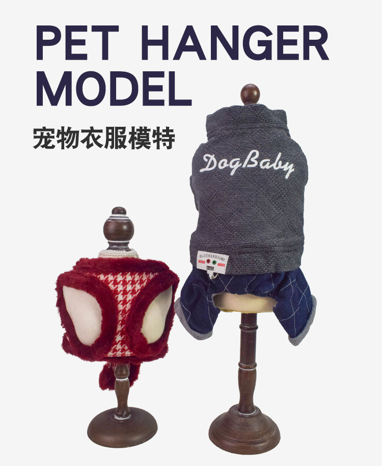 寵物貓狗服裝展示與收納 優(yōu)質(zhì)衣架解決方案與廠家直銷優(yōu)勢