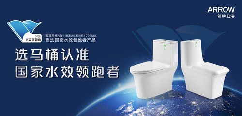 箭牌家居紀(jì)錄片 用鏡頭詮釋中國(guó)品質(zhì)，以影像傳遞品牌溫度